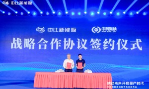 中比新能源“臻钠E1”新品发布，携手中科海钠打通钠电产业链