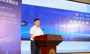 海南产业链供应链融合发展论坛在海口举行