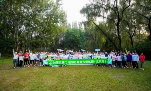 厦门建发集团携手厦马在京举办“绿动·生长”可持续活动  ——链接伙伴力量，共筑可持续发展生态圈