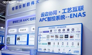 恒兴集团押注的这家公司，今天发布了它的”AI落地答案”