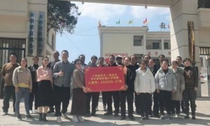 以公益践行社会责任，“富邦小学”在云南鲁甸揭牌