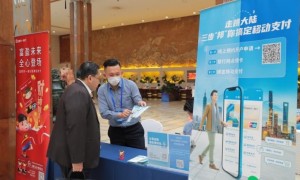 富邦华一参加2023两岸青年峰会——促进台青金融服务便利化，畅享美好大陆生活