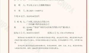 谷雨品牌科技创新：第三代特证光感水|美白迈入极光甘草时代