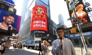 淮海品牌荣登美国纽约时代广场！为国货争光，打造世界品牌！