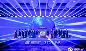 明略科技开盘涨超117%，市值超443亿港元，德诺资本 AI 投资再添优秀战绩