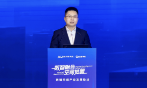 电子城高科&知鱼智联共同举办的数智空间产业发展论坛在京盛大启幕