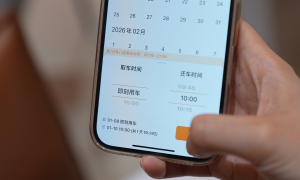 一嗨二十年：从一辆车到一种生活，看中国租车行业进化史