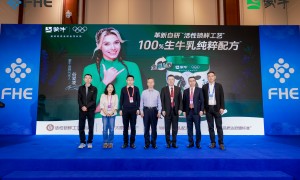 博鳌强音！蒙牛国内首创活性锁鲜工艺，携全生命周期“精准营养”矩阵亮相