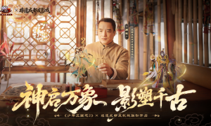 游族网络2025年财报：海外收入9.32亿元同比增长8%，全球化优势持续增强