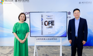 微软AI亚太总裁张祺新书发布 《OPE一人即系统》解读智能时代全新创业范式