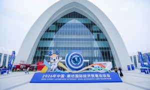 2026 年廊坊经洽会盛大启幕 携手共绘协同发展新蓝图