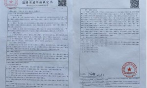 拖拉机成“马路杀手”     富川交警帮肇事者隐瞒“脱罪”受质疑