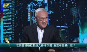 君乐宝魏立华做客凤凰卫视，问答中国乳业出海新路径