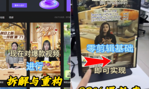 重庆首个“DeepSeek直播数字人”隆重上线！