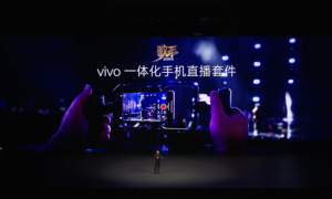 乐其创新SmallRig与vivo合作推出一体化手机直播套件，赋能专业手机影像创作
