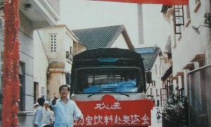 四十年间，国民饮料健力宝变了吗？