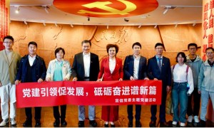 宜信唐宁人民日报社座谈分享党建实践内容，引领企业创新发展