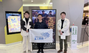 宜信公益携手宜人智科，以光影重温历史