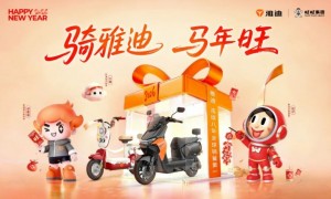 马年营销破圈范本 雅迪与旺旺联名赢取春节流量