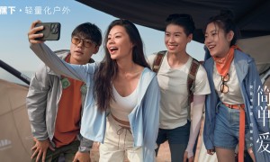 蕉下延伸布局蕉下轻量化户外产品体系，覆盖多人群、全季节、广地域