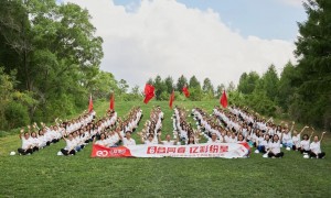 亿联银行六周年庆户外活动，众亿联人过有意义“纪念日”