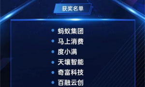 元保荣获“年度生成式AI创新企业”奖：将AIGC能力与保险场景应用深度链接