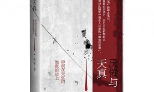 1108中国记者节，和帆书（原樊登读书）一起致敬新闻工作者