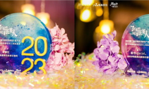 欣可丽亮相了不起的先行医美人颁奖盛典，伊妍仕、酷雪品质出圈，斩获殊荣