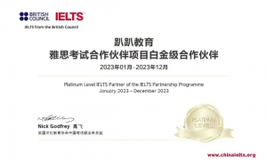 明年上半年考雅思的同学有福了，趴趴教育带你看考试三大亮点