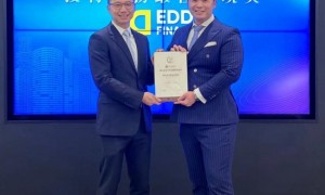 艾德金融获颁《智通财经》「投行业务最佳表现奖」，彰显投资银行实力