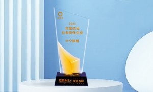 六个核桃荣获金桥奖，以榜样力量带动核桃产业高质量发展