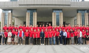 衣邦人2024“以城之名 星耀中华”城市代言人厦门推广会顺利举行