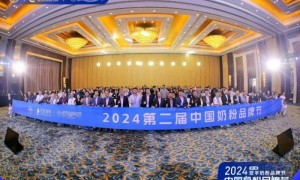 一举斩获四项大奖！宜品乳业闪耀第二届中国奶粉品牌节暨羊奶粉品牌节！