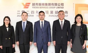 2024上半年业绩稳步提升，越秀服务营收实现19.60亿元