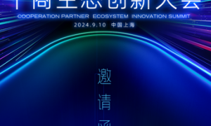 一场别具一格的“建”面会！红星美凯龙这场大会引行业关注