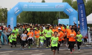 助力“久久公益节” 恒昌公益首次赞助城市半程马拉松为爱奔跑