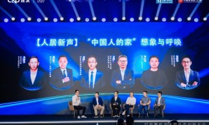 红星美凯龙掀起“头脑风暴” 千商共话家居存量市场破局之道