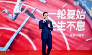 自如13周年：“一稳四好”持续打造不动产全生命周期专业管理能力