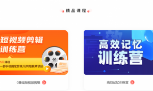 讲真学堂：以终身学习为梯，攀登人生新高峰