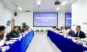 首都银发群体需求摸底来了：北京银发经济需求调查正式启动
