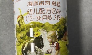 科学指导：新生儿一次喂多少奶粉？——以澳优海普诺凯荷致为例