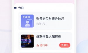 讲真训练营：打造短视频剪辑高手的秘密武器