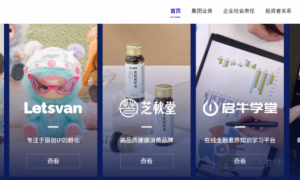 量子之歌银发经济战略升级，芝秋堂大健康消费品成新亮点