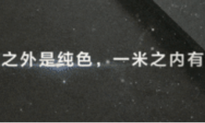 震撼首发！2023箭牌瓷砖秋季新品亮点抢先看