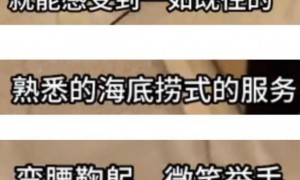 餐饮行业尚未完全复苏，为何海底捞一直都有人排队？