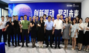 2023同方信息港“创新驱动 擎引未来”生物医药产业圈层交流会