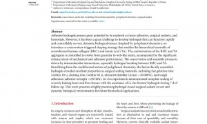 学术高光 | 聚源生物RHC联合TA作为水凝胶用于外科密封剂的应用，获国际期刊发表