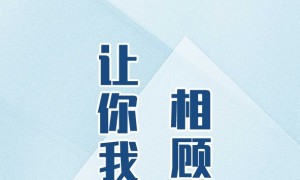 顾识会专业股票投资理财学习，数字化交流一手掌握