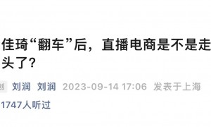 从零到超级个体，波咯供应链打破流量壁垒  助力视频号创业者改变游戏规则