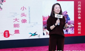 知意堂平台2023年度优秀国学传承人诞生